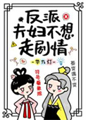 前男友非要和我复合