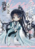 搞砸系统任务后带球跑了