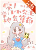 谁要跟死对头穿书养崽