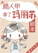 不活了