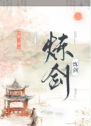 龙傲天男主别再爱上宿敌了[快穿]