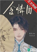 超级教练