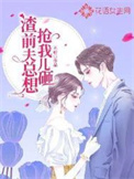 病弱皇子总在勾引我