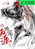 向导伴侣印记消失后