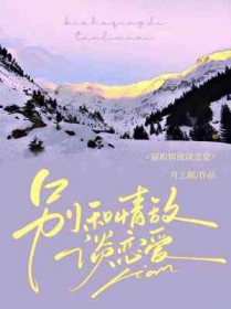 排球少年：饮水思源，斯人当归