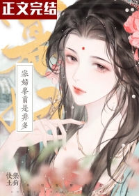世界第一宠：财迷萌宝，超难哄