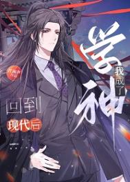 今天也没有被发现