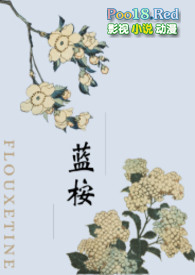 君子之缚
