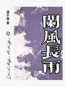 被杀人犯抓进精神病院以后（暗黑NPH）