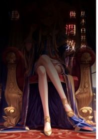 从小白开始做调教师