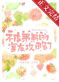 花若离枝（虐）