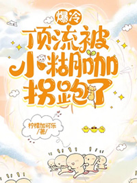 中单海后的五杀攻略(NP)