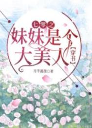 人在超神，但金手指是亚托克斯