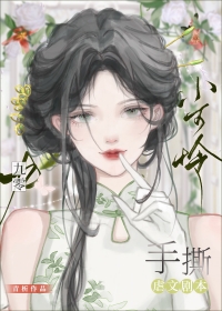 和竹马alpha商业联姻之后
