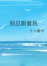七岁的我，请假回村主持红白事