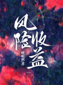 捡到醉酒的美人姐姐