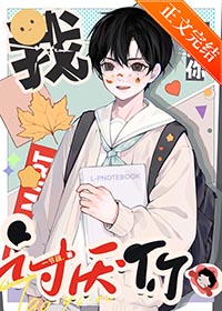 酸糖【兄妹骨】