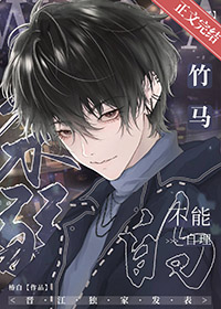 [魔戒同人] 中土公主模拟器