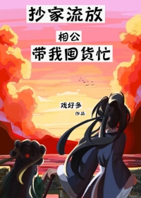 修仙吗？师尊和剑灵都修罗场了（仙侠np）