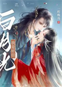 色欲文娱系统
