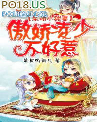 龙傲天的反派道侣