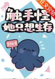 她吻