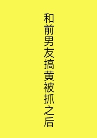 战神他今天又在演戏