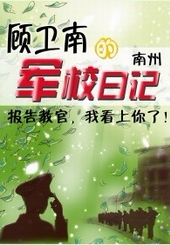 小鱼薄荷