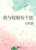 重回八零养女儿