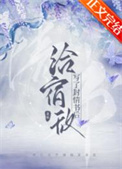 与我同坠（姐弟1v1H）