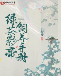 草民