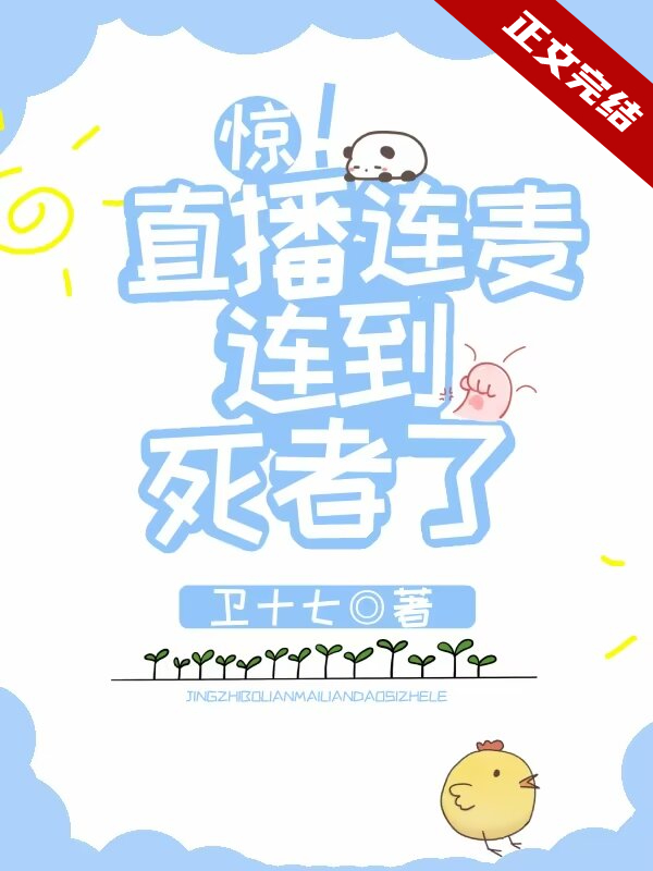[综漫] 我靠玩梗成为最强