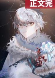 除了吃，我什么都不会[星际]