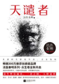 [综漫] 英语学习群里的切原君