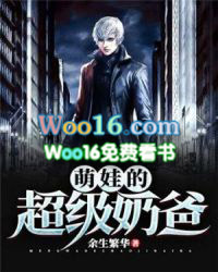重生以后包子的逆袭