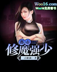 透视狂兵