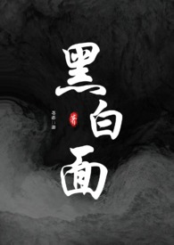 [综漫] 费佳今天也在挖墙角
