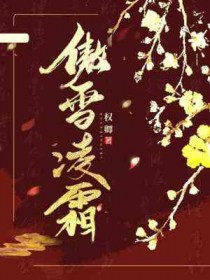 可恶！怎么到处都是长公主的鱼