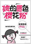 穿书后，我成了疯批反派的小太阳