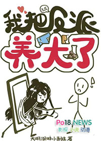 司昭仪她只想躺平(ntr)