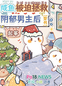 姝色入骨