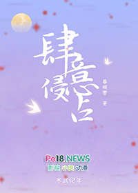 情事（H 十八禁 禁斷）