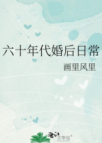坏坏晴朗（1v1校园）