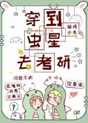 我在P城卖绷带[电竞]