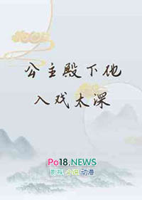 下女（NP）