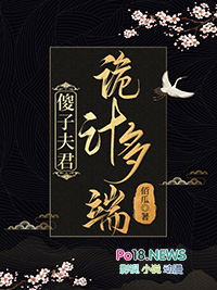 我成了一只白狐