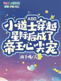 青萍