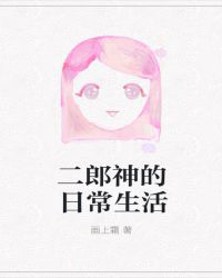 [综漫] 神之子会梦见本丸吗