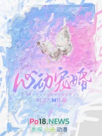 阿卡姆警汪吸蝙指南[综英美]