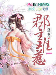 败北